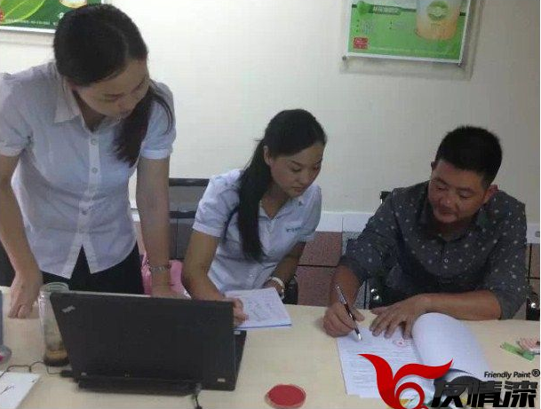 不畏陌生，選擇友情【油漆品牌】