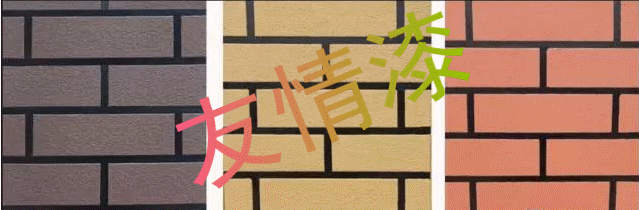 購買真石漆消要到正規(guī)專賣店 購買真石漆消要到正規(guī)專賣店