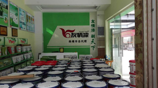 怎樣開(kāi)一家賺錢(qián)的油漆店 怎樣開(kāi)一家賺錢(qián)的油漆店