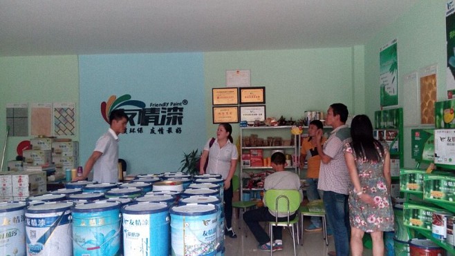 友情漆加盟店讓我過(guò)好每一天