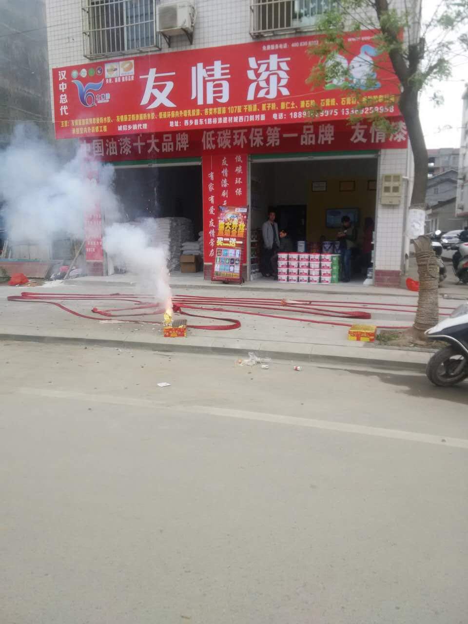 友情漆漢中西鄉(xiāng)縣總代理 友情漆漢中西鄉(xiāng)縣總代理