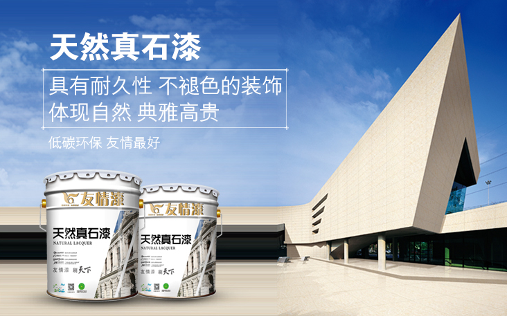 城市色彩,是涂料行業又一個大市場 城市色彩,是涂料行業又一個大市場