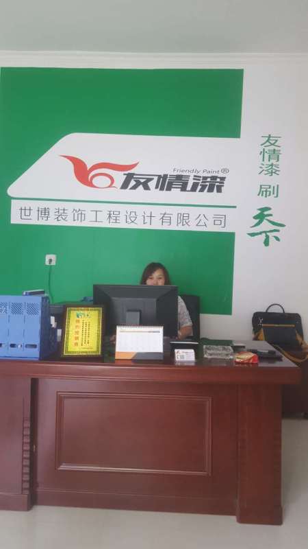 愛心活動，友情漆獻真情