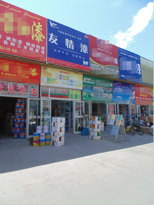 冒高溫戰(zhàn)酷暑,友情漆代理確保工程按時(shí)完工 冒高溫戰(zhàn)酷暑,友情漆代理確保工程按時(shí)完工