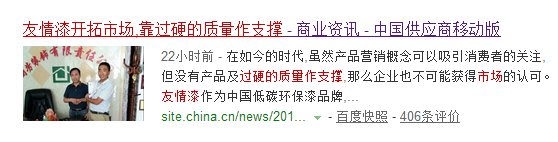 向著市場，走起來