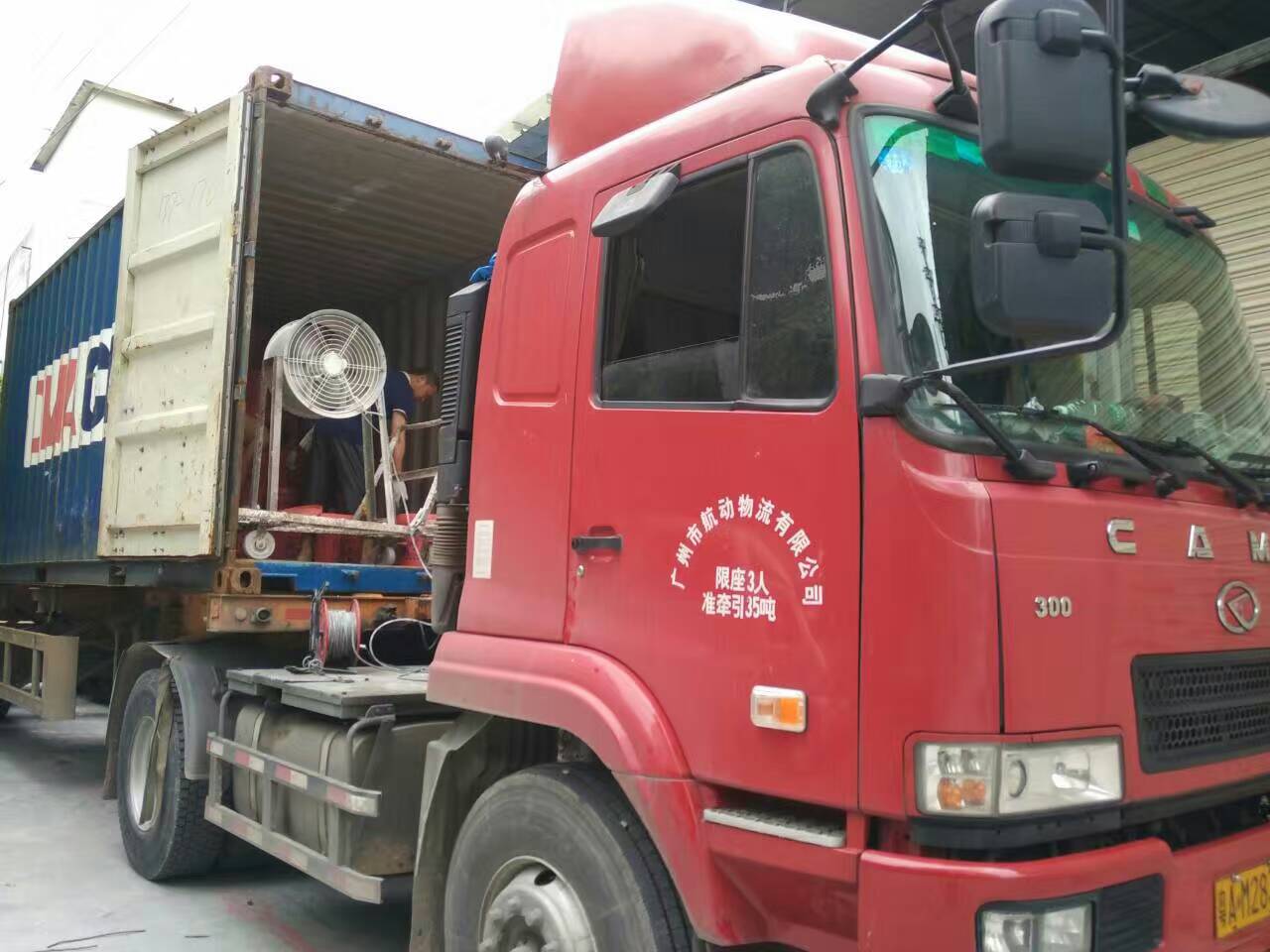 誠信服務(wù),贏得市場(chǎng) 誠信服務(wù),贏得市場(chǎng)