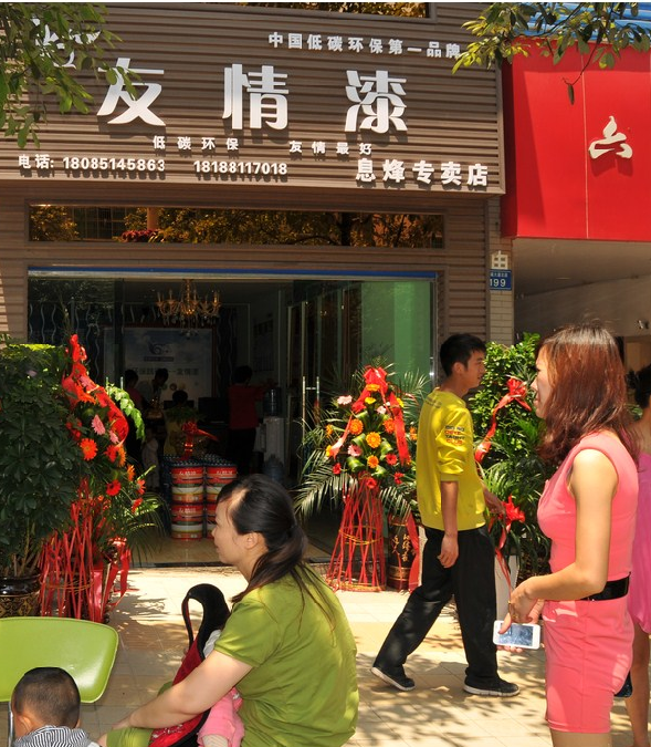 產品優服務強促銷售上升發展 產品優服務強促銷售上升發展