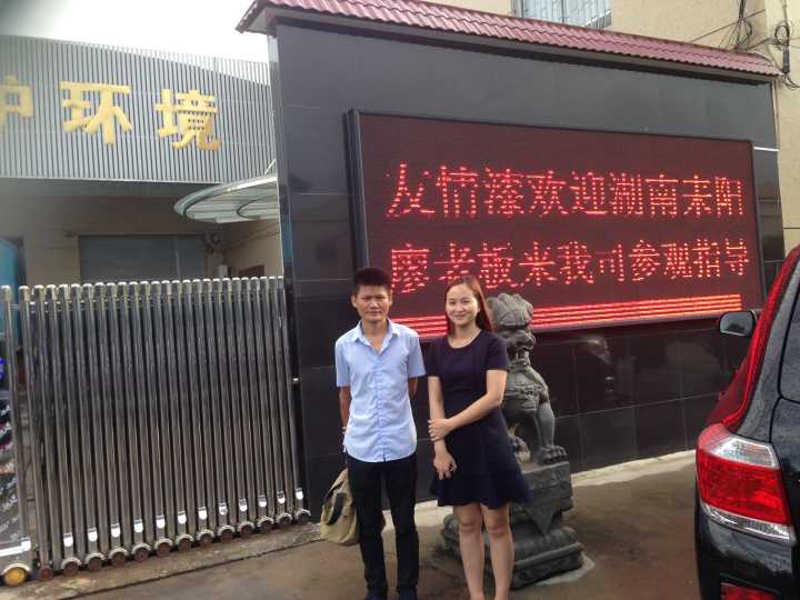 客戶信任支持，激勵友情漆追求不已