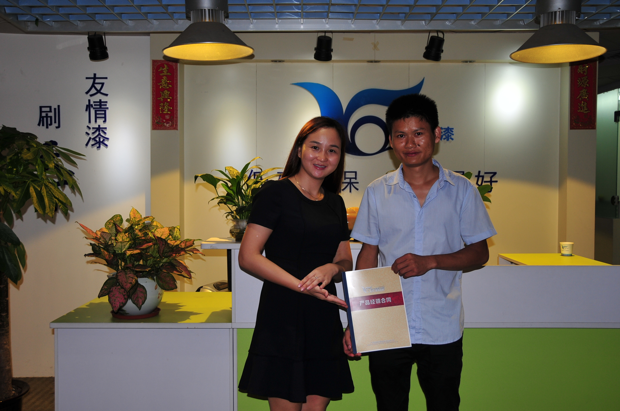 客戶信任支持,激勵友情漆追求不已 客戶信任支持,激勵友情漆追求不已