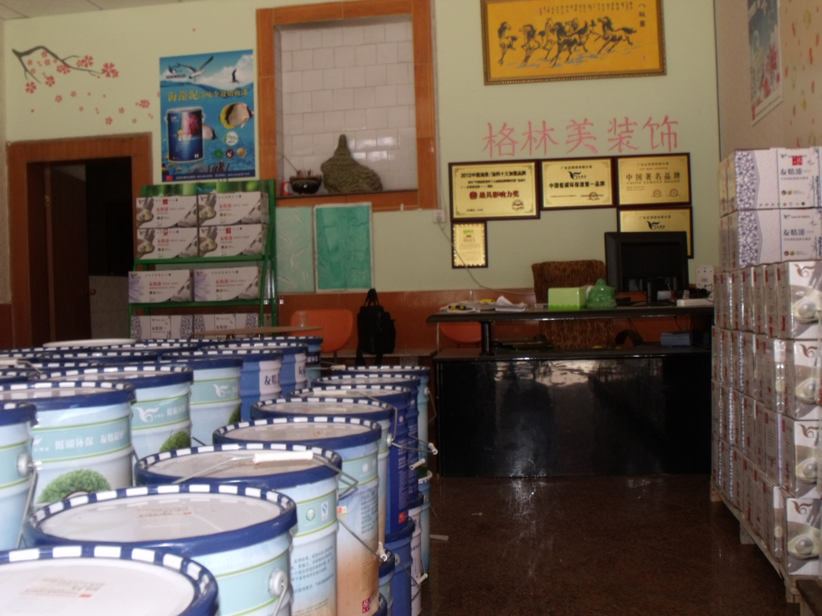 友情漆，做好質量給力代理商