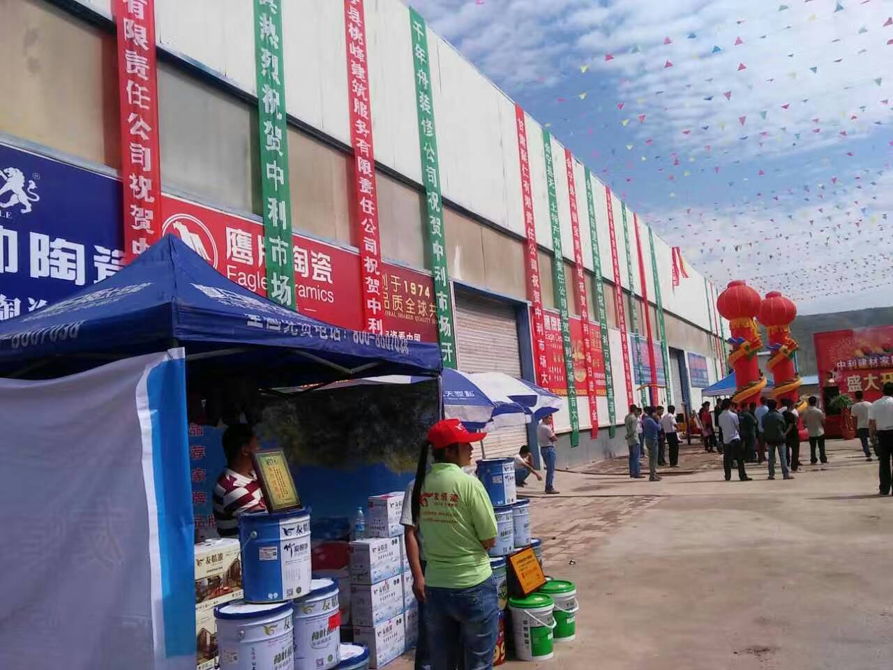 友情漆借力大平臺，開拓大市場