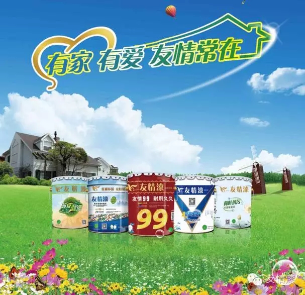 涂料加盟要回歸經(jīng)營的原點來營銷