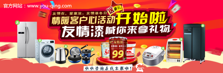 油漆代理一旦減價促銷,結果將是得不償失 油漆代理一旦減價促銷,結果將是得不償失