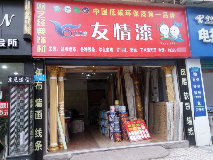 發(fā)揮品牌效應(yīng),助推生意拓展 發(fā)揮品牌效應(yīng),助推生意拓展