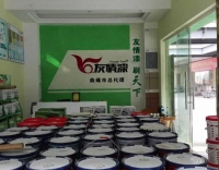 誠信代理，快樂經營