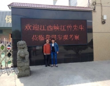 一年之計(jì)在于春 簽約友情開新局