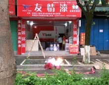 競(jìng)爭(zhēng)要取勝，自身要發(fā)展