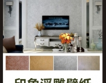 藝術漆十大品牌產品有怎樣的共性？