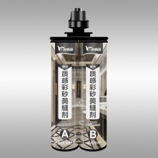 質(zhì)感彩砂美縫劑(啞光)